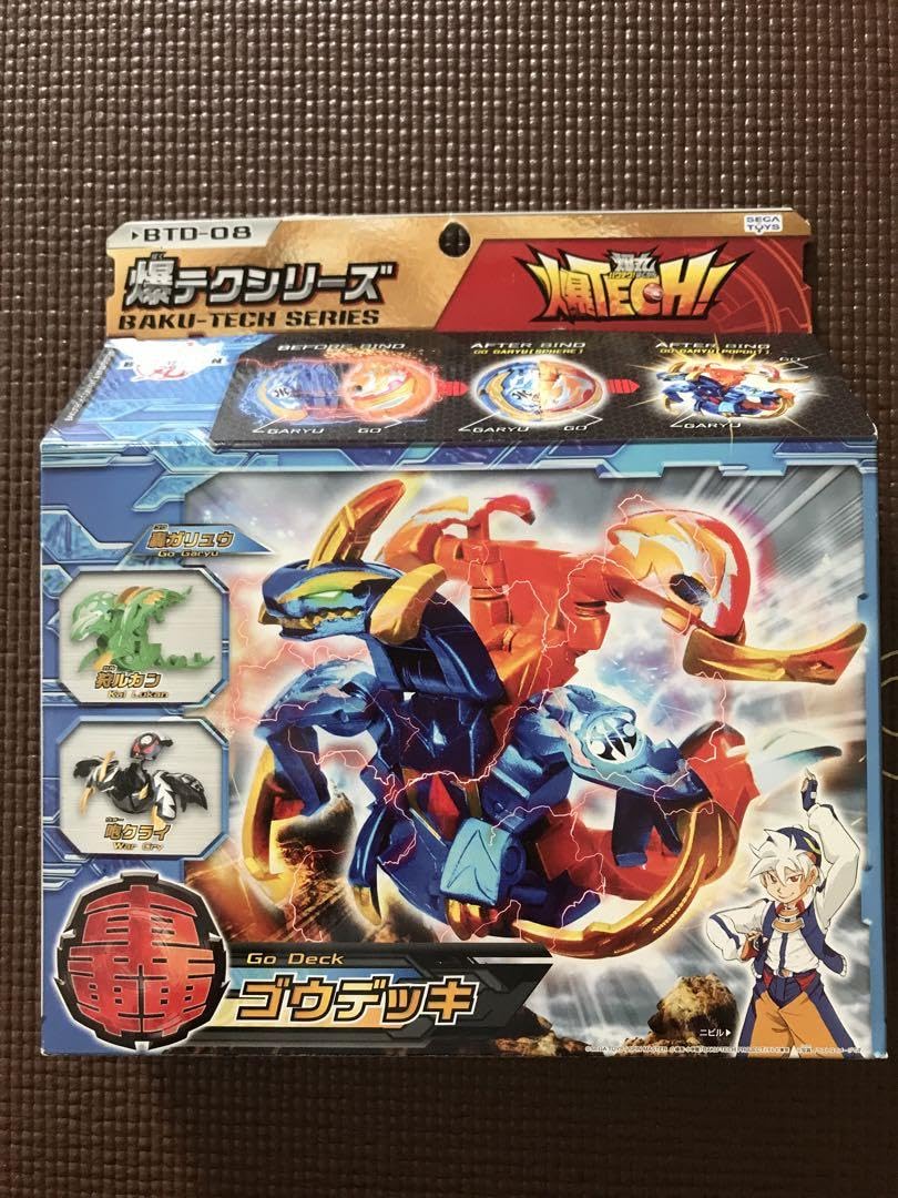 Amazon.co.jp: 爆丸 爆テクシリーズ 轟ゴウデッキ BTD-08 : おもちゃ